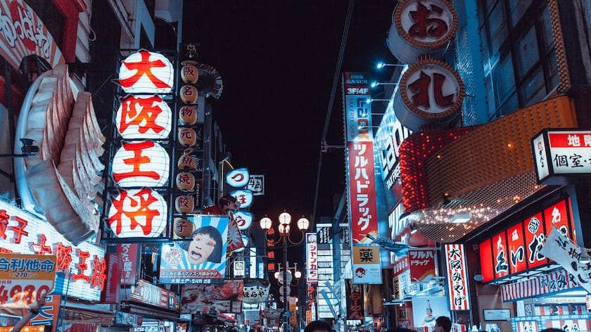 best-day-trips-from-osaka